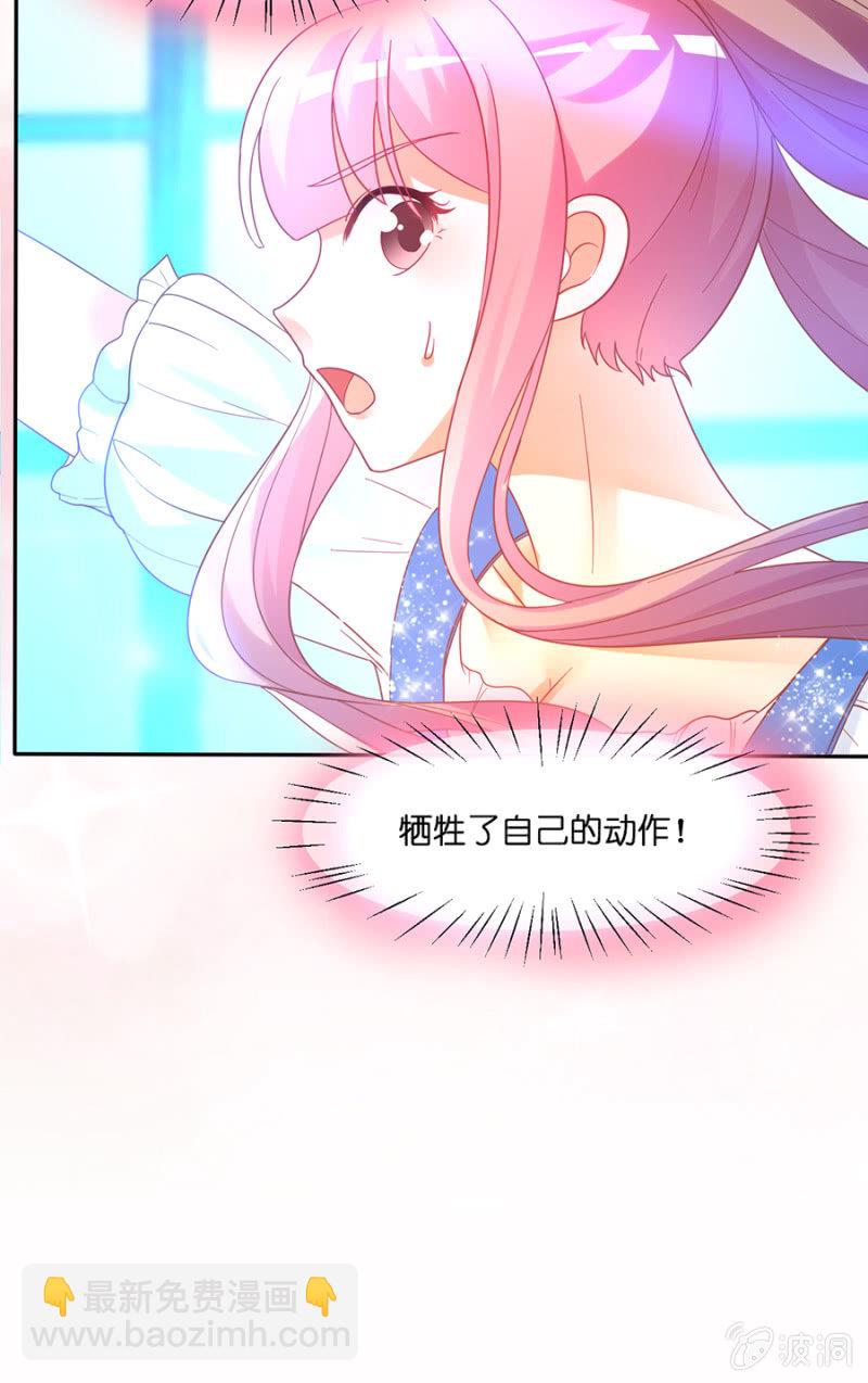 第六十五集 确认过眼神我遇上对的人-第65话