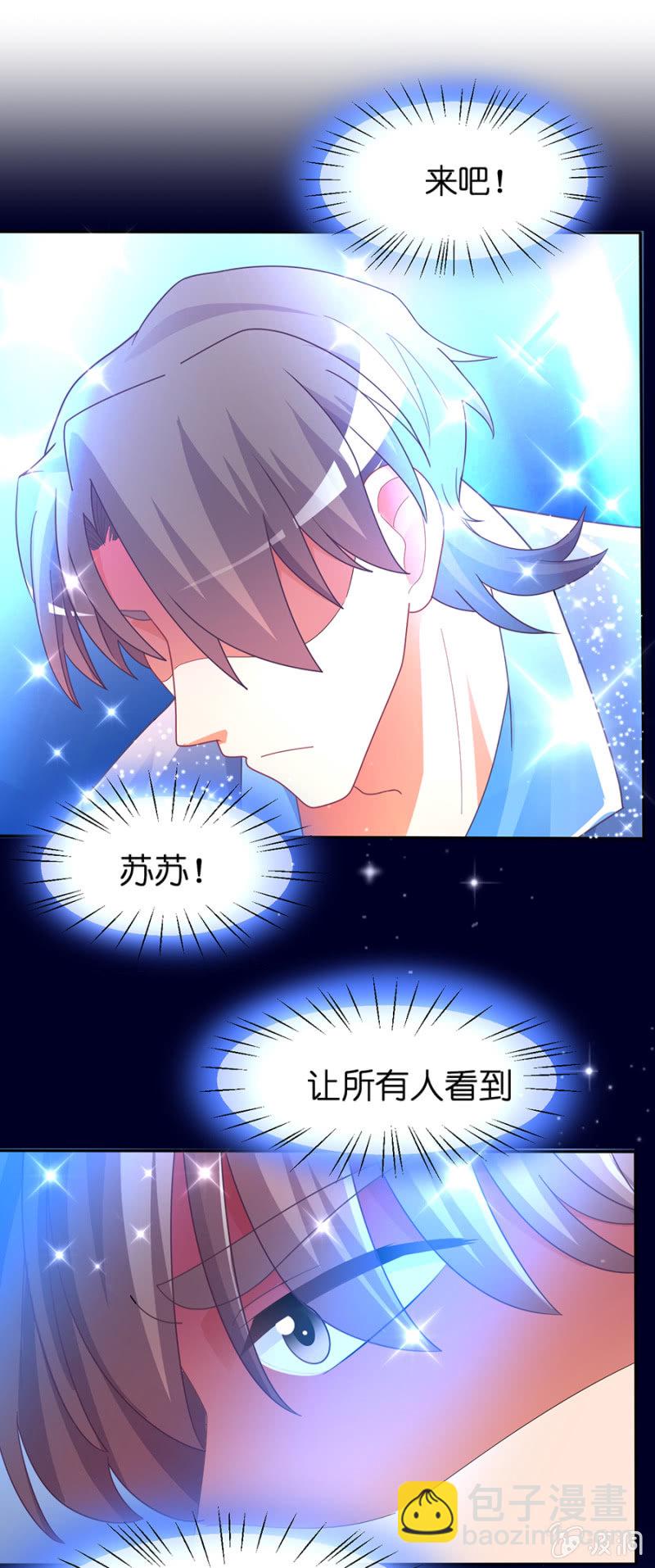 第六十五集 确认过眼神我遇上对的人-第65话