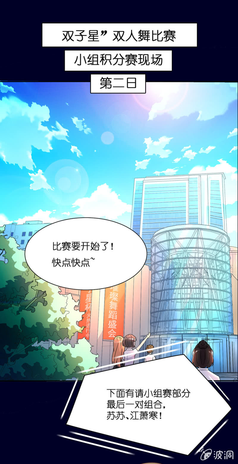 第六十五集 确认过眼神我遇上对的人-第65话