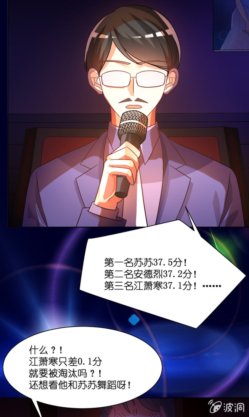 第六十五集 确认过眼神我遇上对的人-第65话