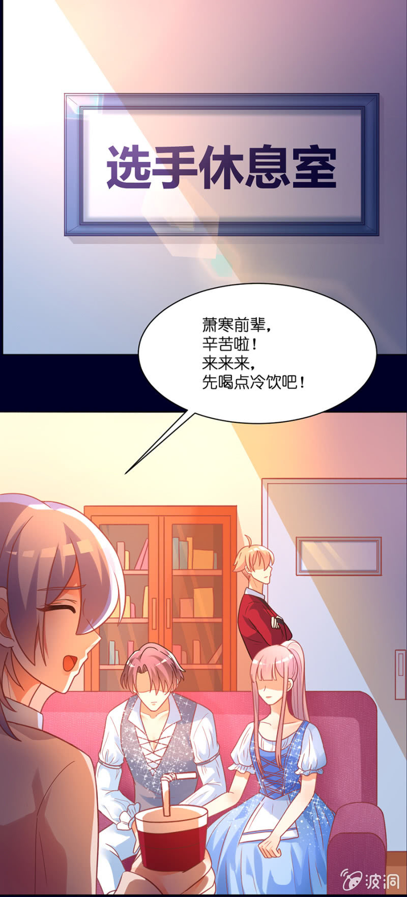 第六十五集 确认过眼神我遇上对的人-第65话