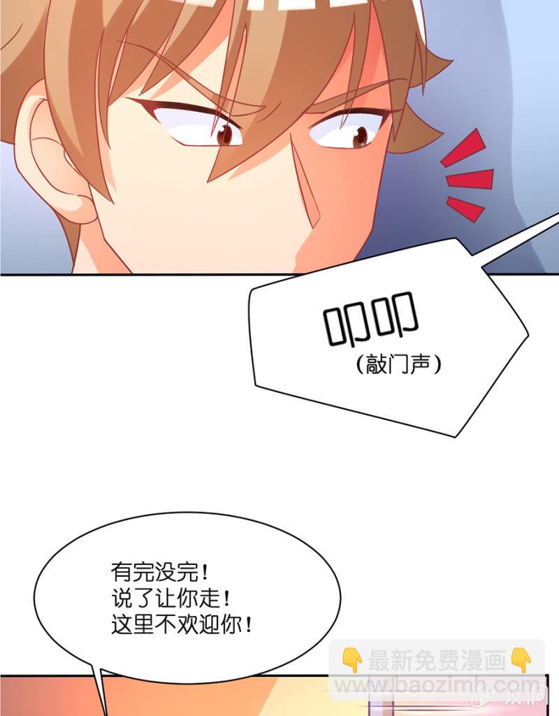 第六十五集 确认过眼神我遇上对的人-第65话