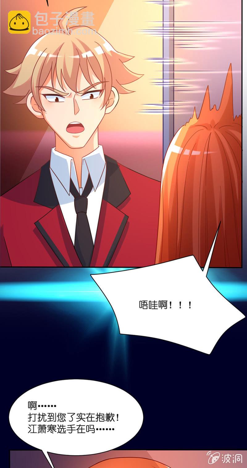 第六十五集 确认过眼神我遇上对的人-第65话