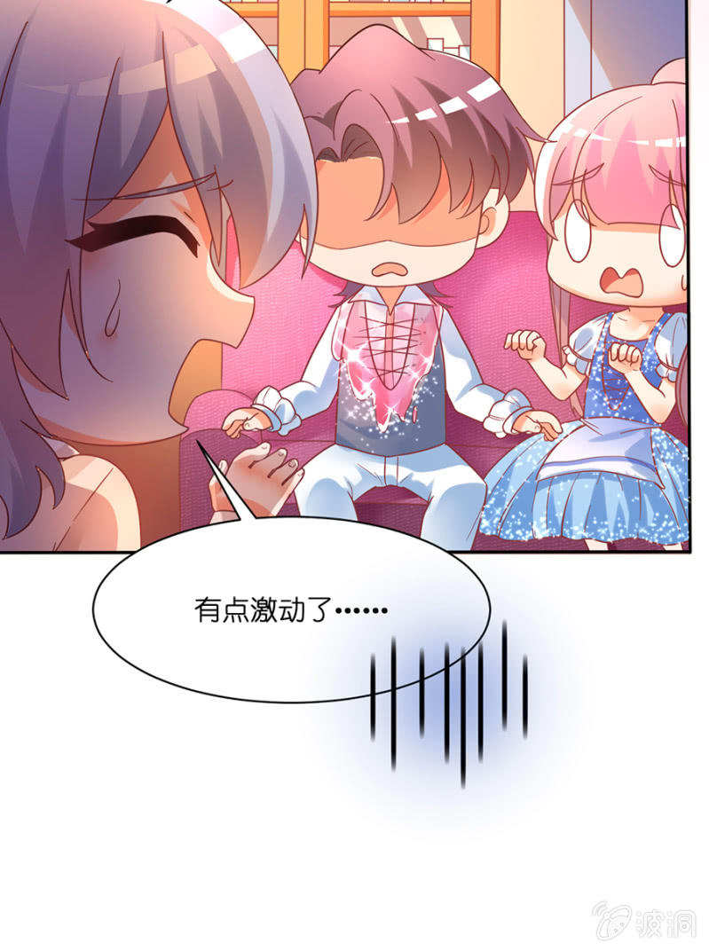 第六十五集 确认过眼神我遇上对的人-第65话