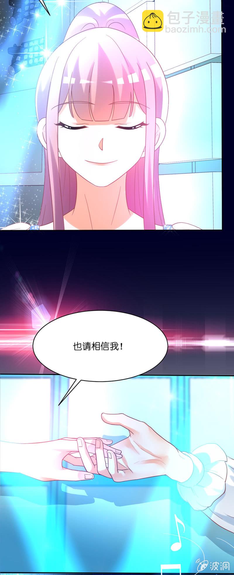 第六十五集 确认过眼神我遇上对的人-第65话