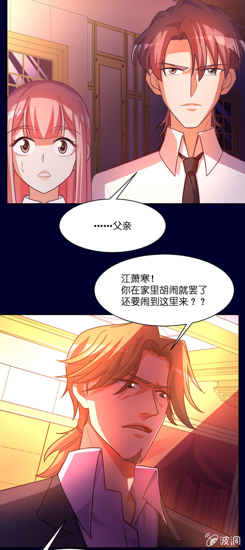 第六十九集 决赛日-第71话