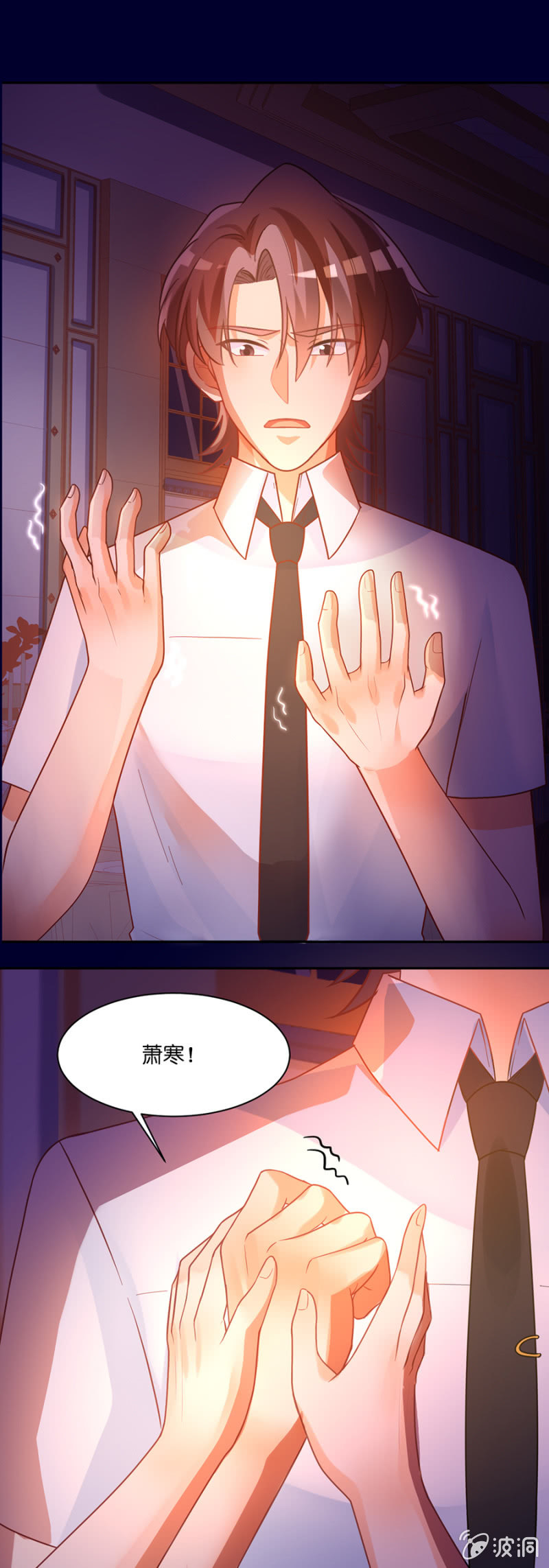 第六十九集 决赛日-第71话