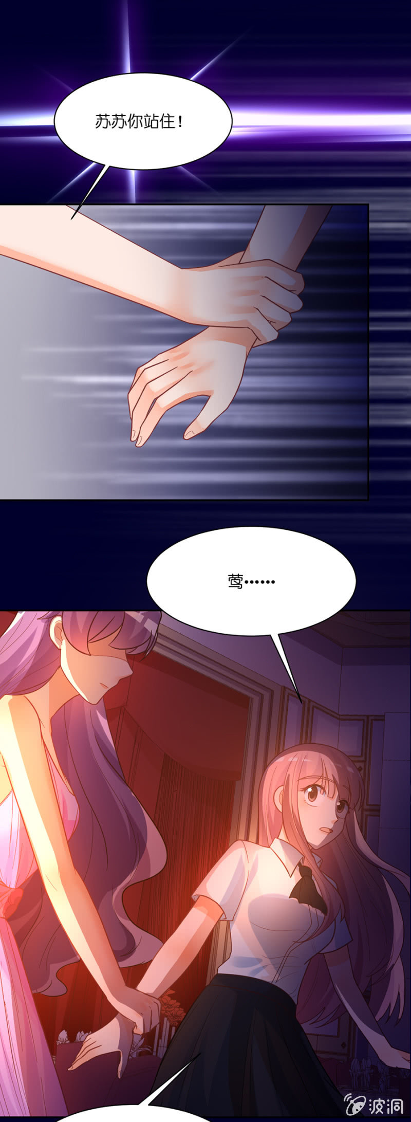 第六十九集 决赛日-第71话