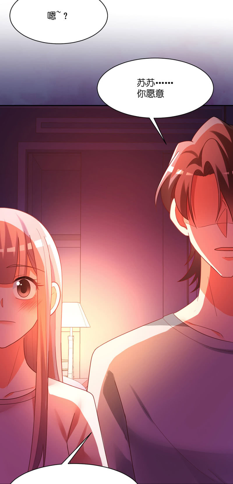 第七十一集 舞蹈！不为向谁证明！-第73话