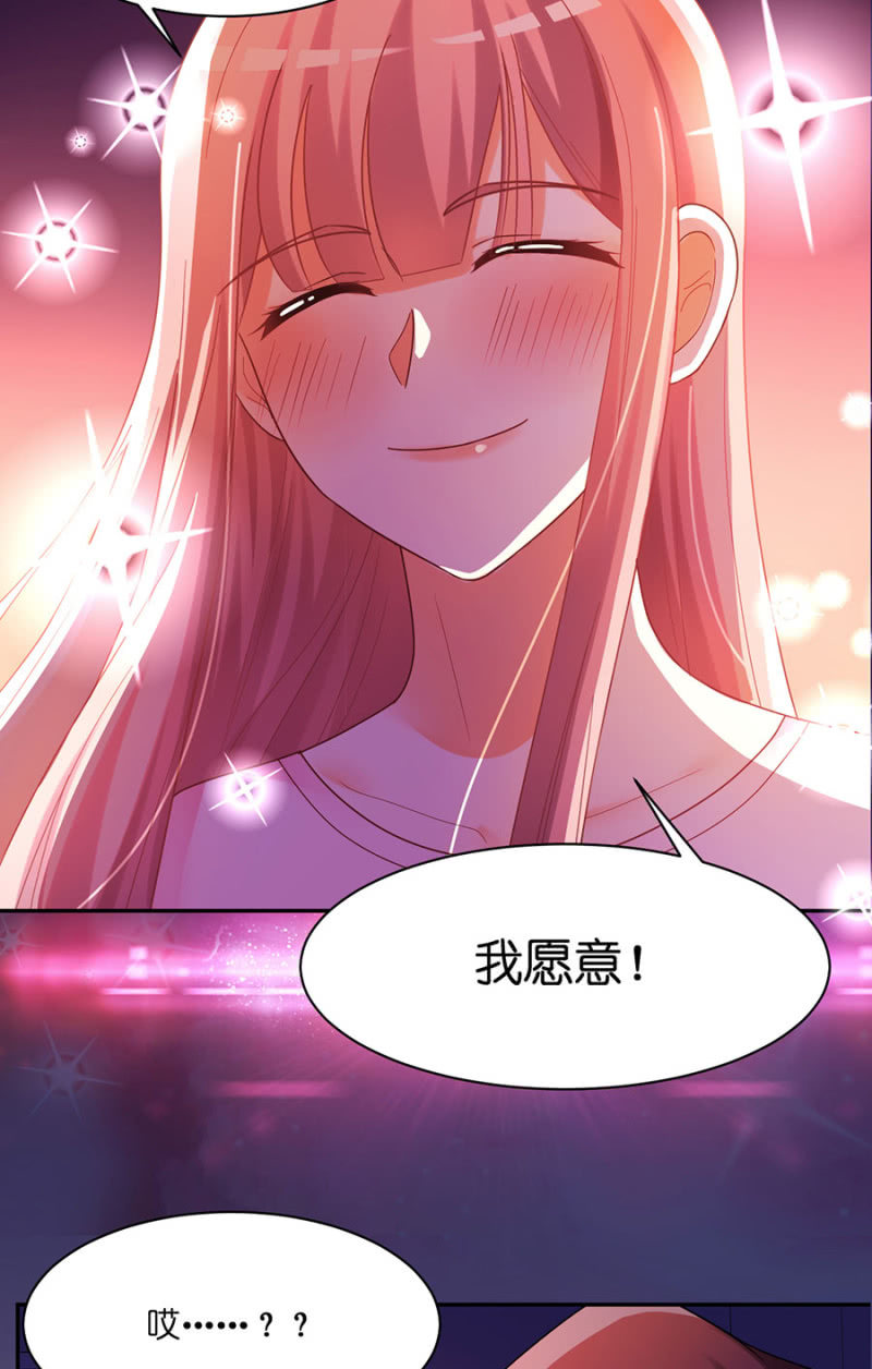 第七十一集 舞蹈！不为向谁证明！-第73话