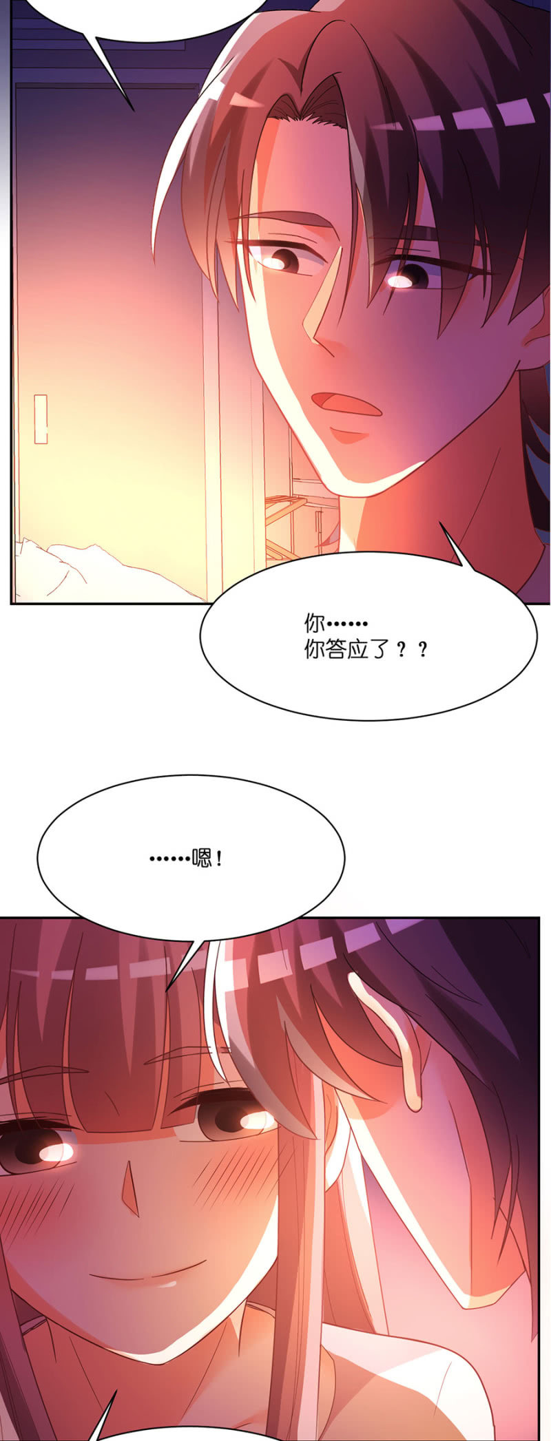 第七十一集 舞蹈！不为向谁证明！-第73话