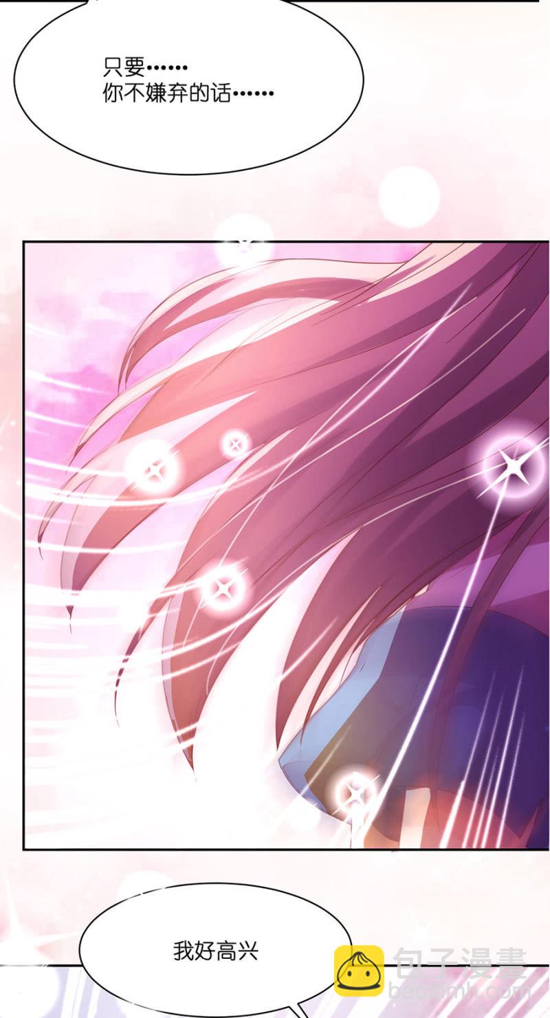 第七十一集 舞蹈！不为向谁证明！-第73话