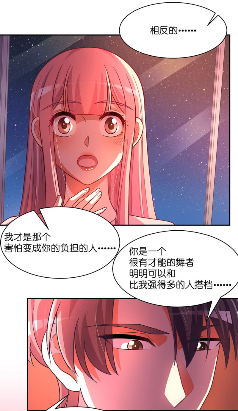 第七十一集 舞蹈！不为向谁证明！-第73话