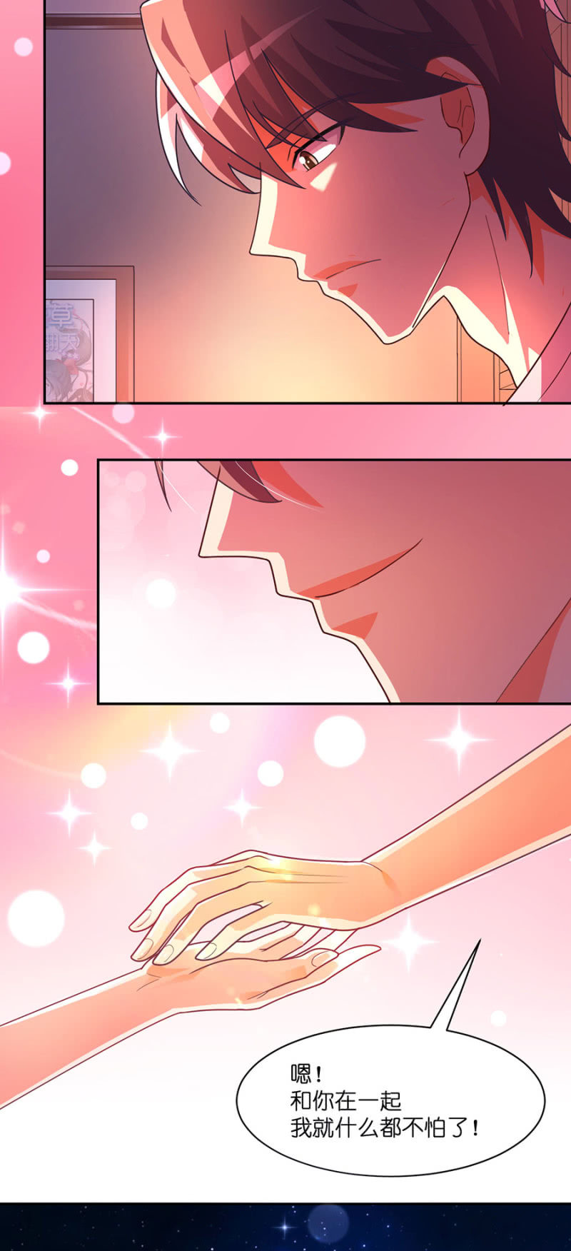 第七十一集 舞蹈！不为向谁证明！-第73话