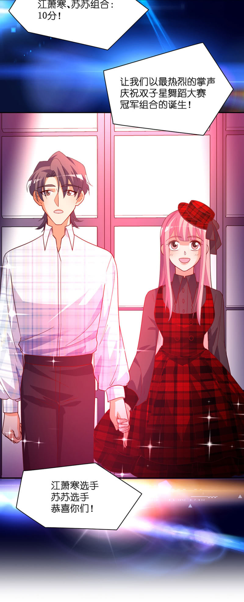 第七十三集 终极计划并没有这么单纯-第75话