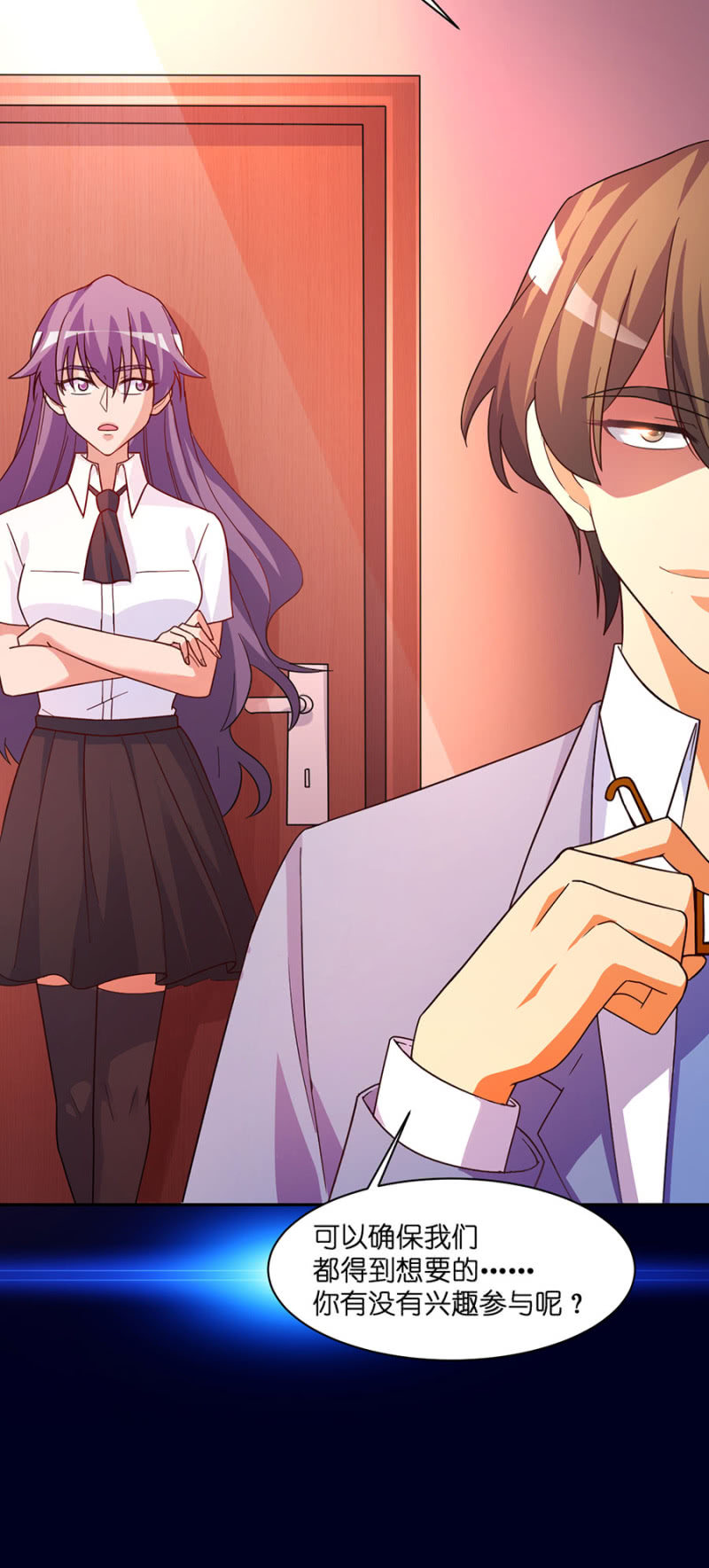 第七十三集 终极计划并没有这么单纯-第75话