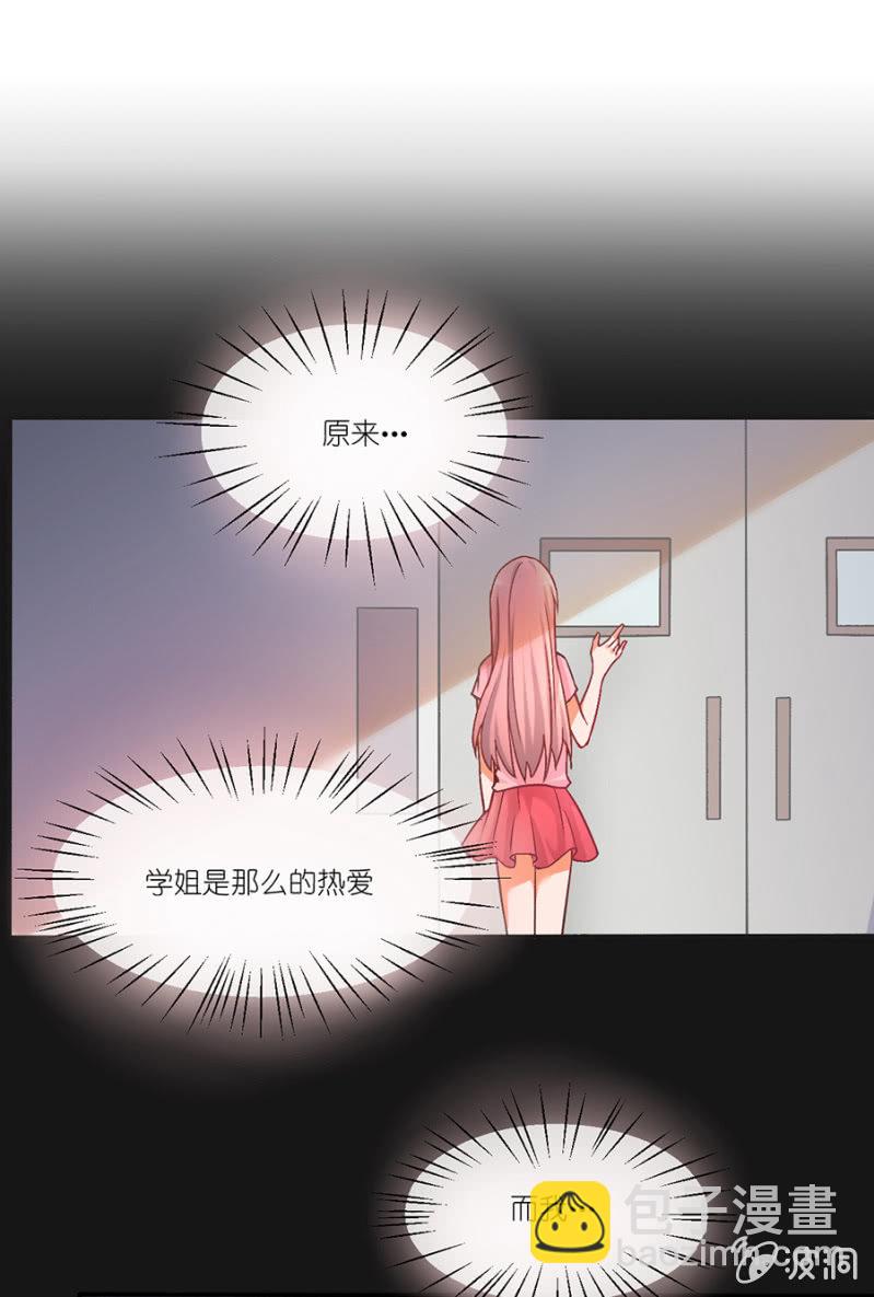 第九集 第一场交锋-第7话