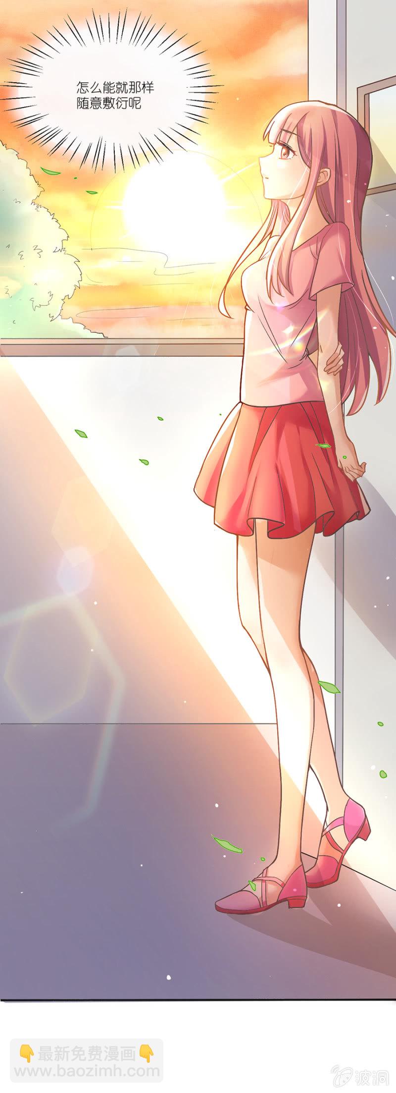 第九集 第一场交锋-第7话