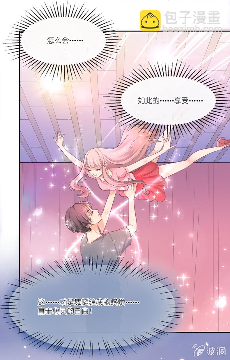 第九集 第一场交锋-第7话