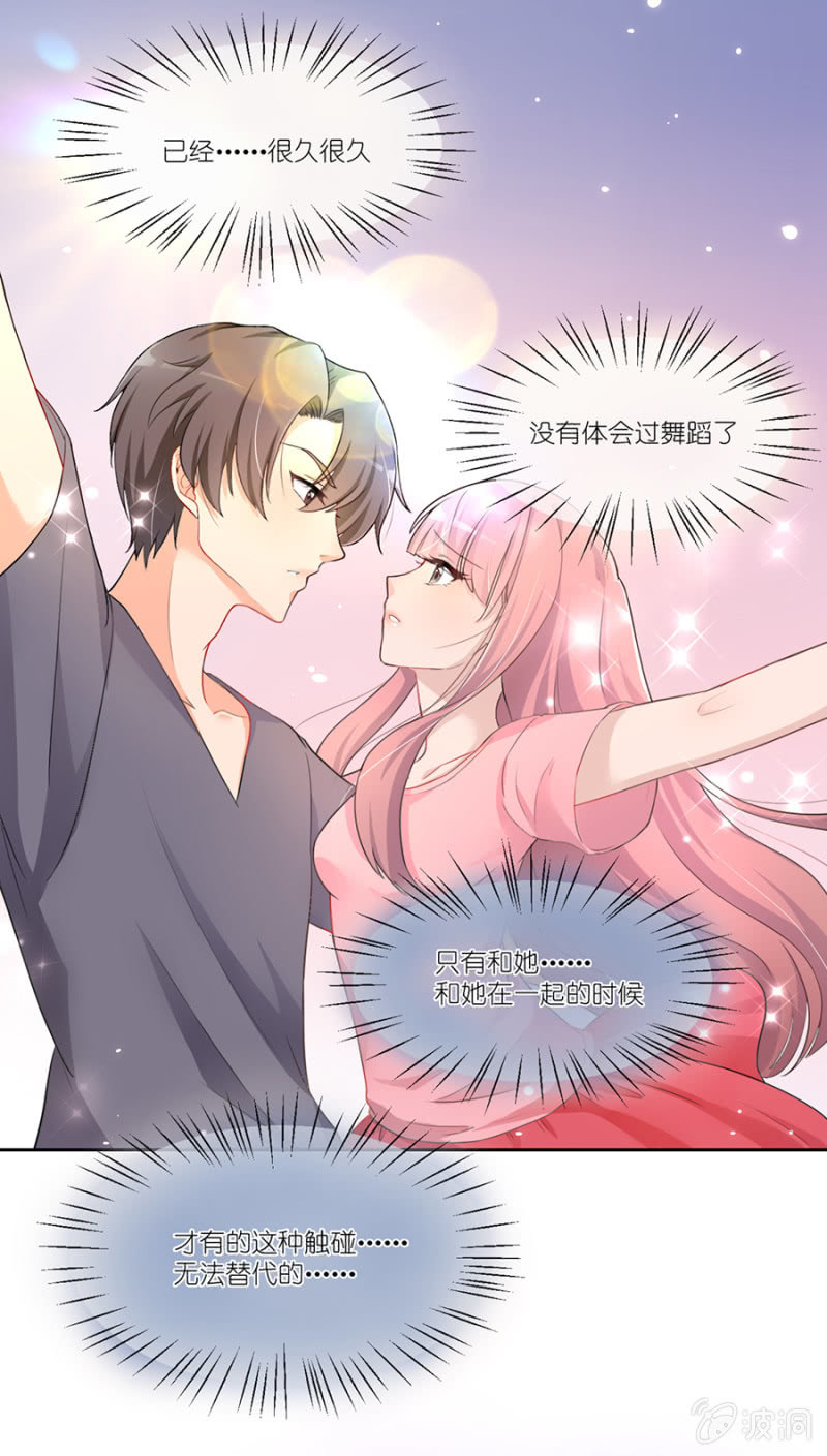 第九集 第一场交锋-第7话