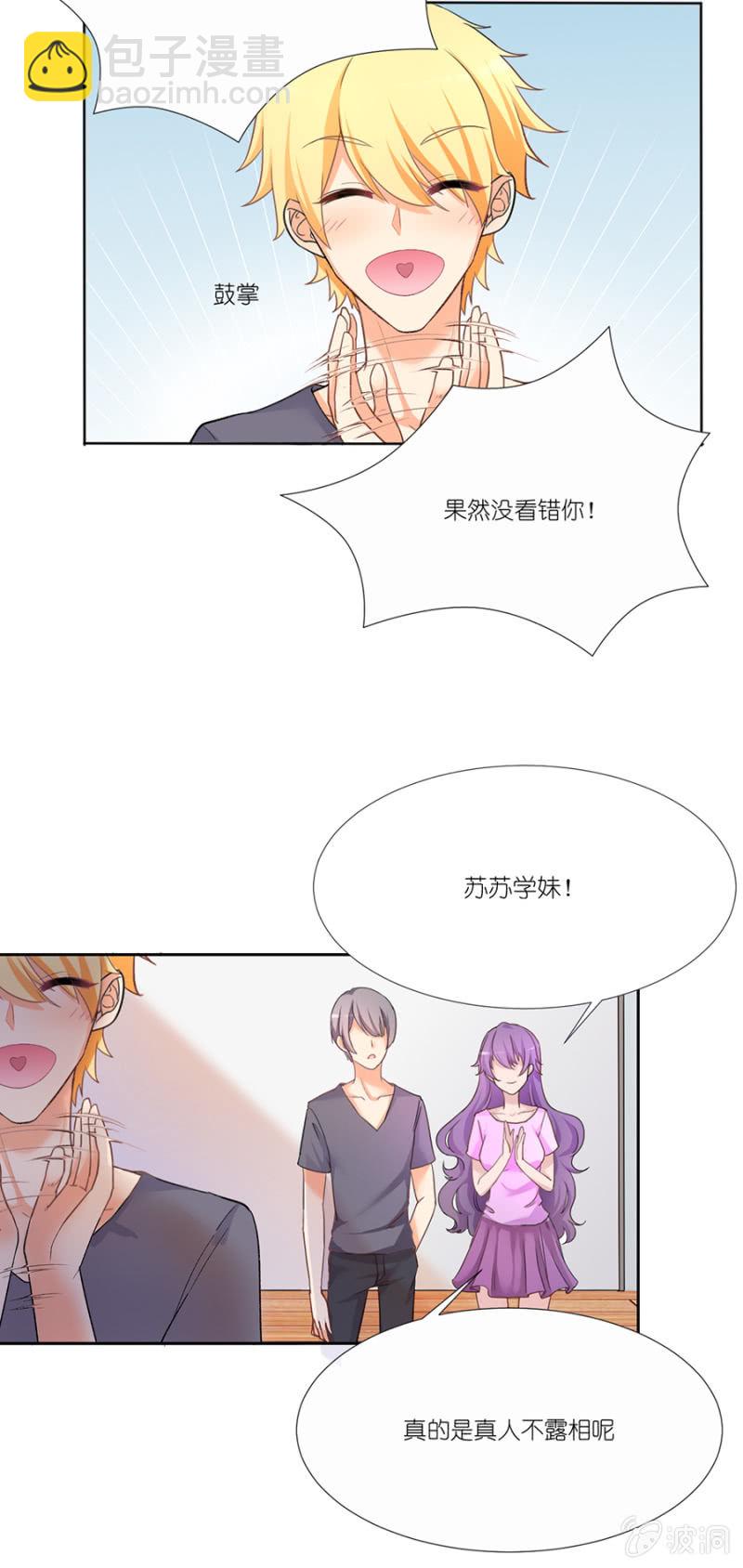 第九集 第一场交锋-第7话