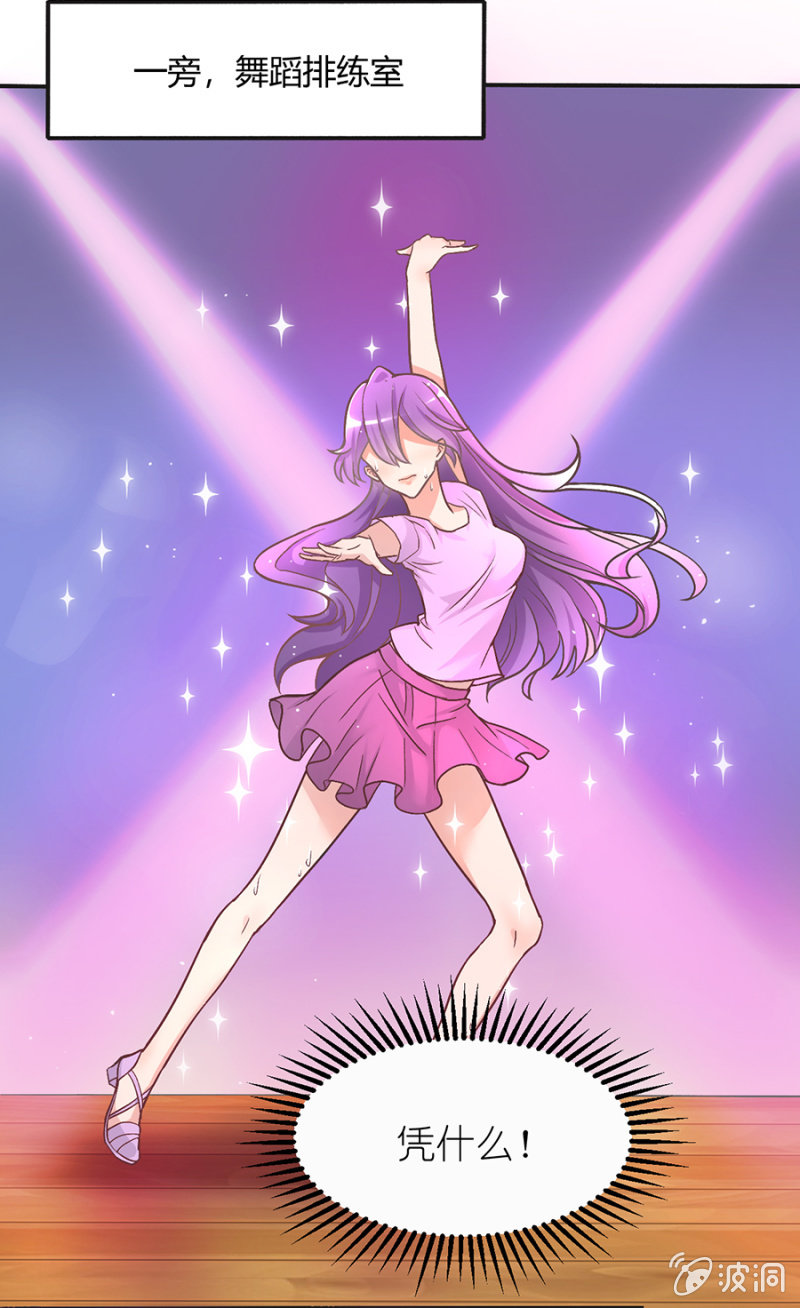 第九集 第一场交锋-第7话