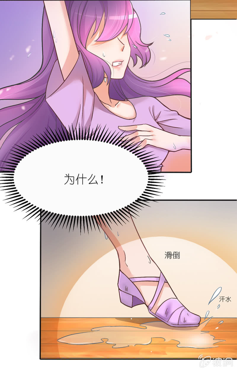 第九集 第一场交锋-第7话