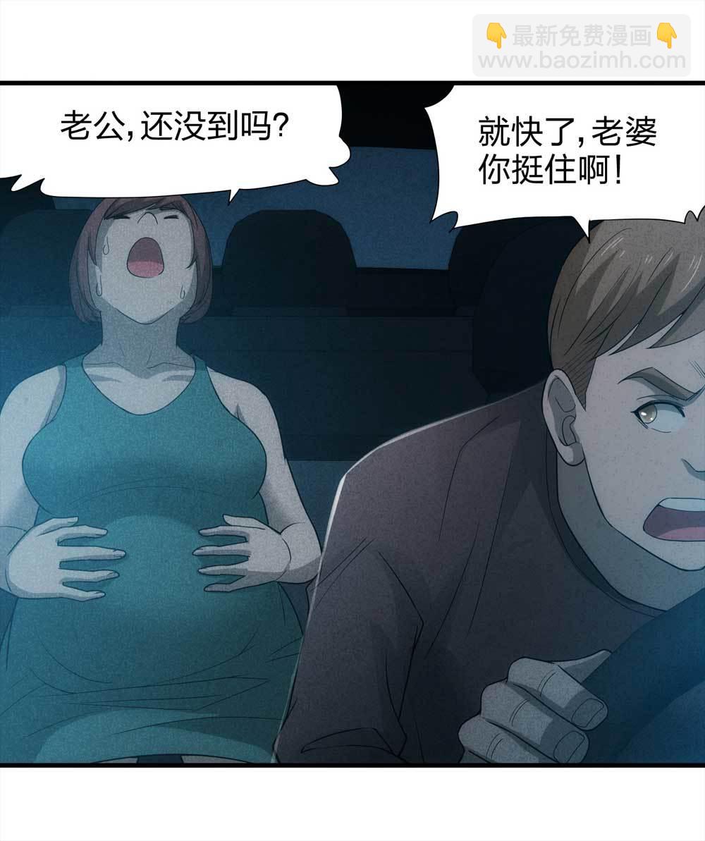 010-伞男（下）-第11话