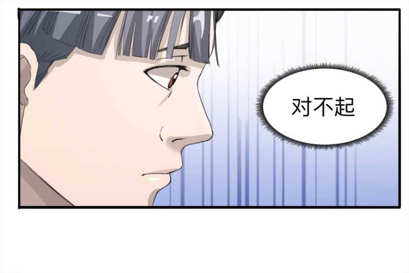 100-信使（下）(1/2)-第73话