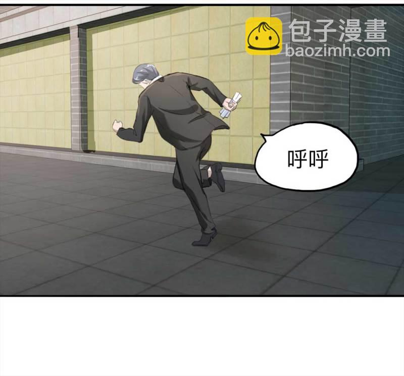 100-信使（下）(1/2)-第73话