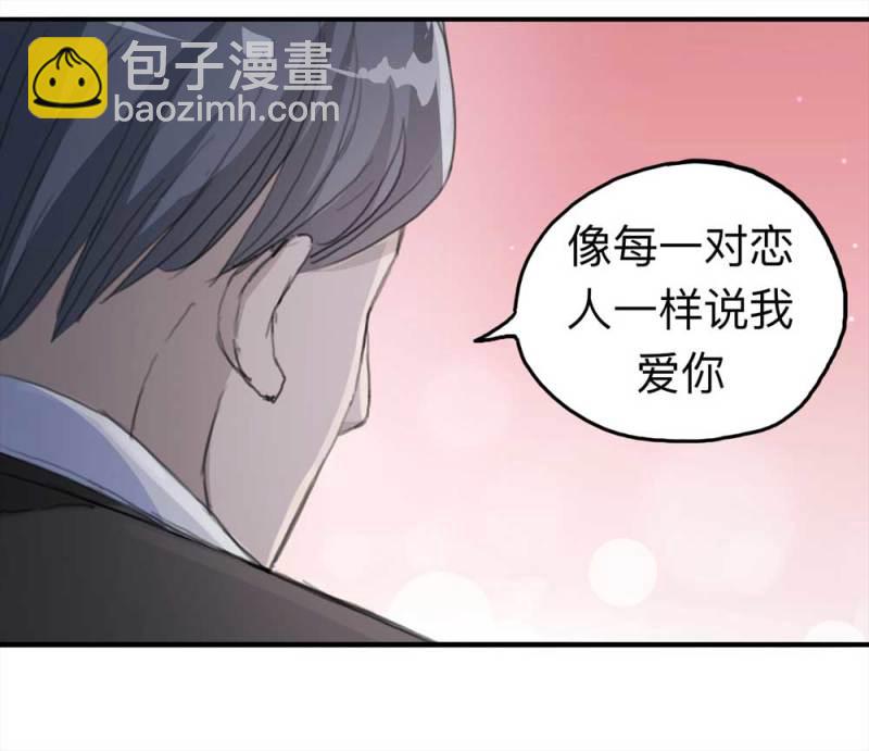 100-信使（下）(1/2)-第73话