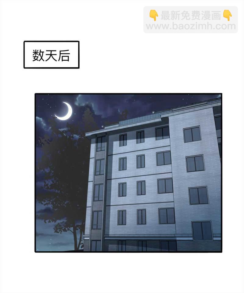 100-信使（下）(1/2)-第73话