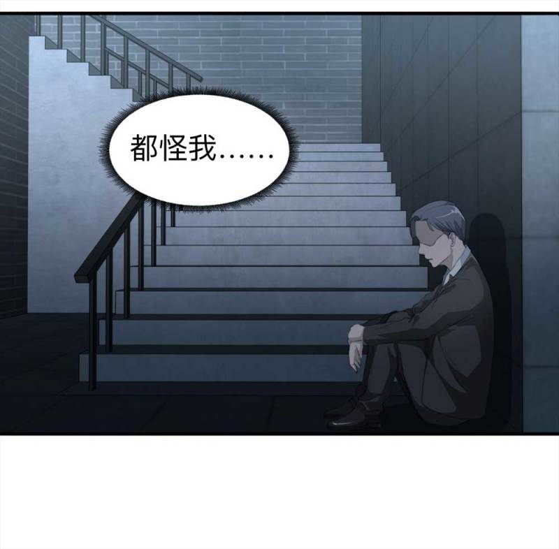 100-信使（下）(1/2)-第73话