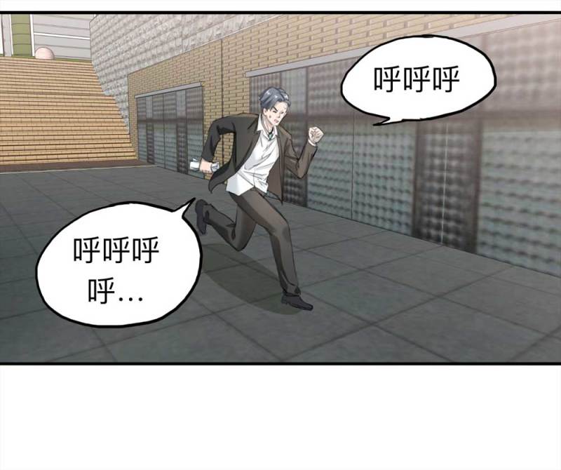 100-信使（下）(1/2)-第73话