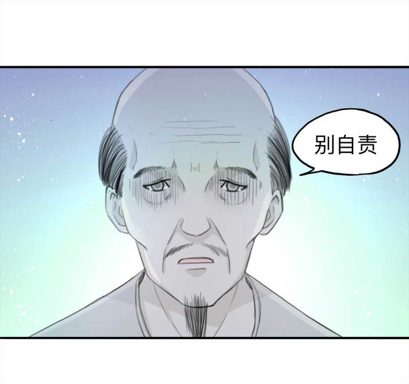 100-信使（下）(1/2)-第73话