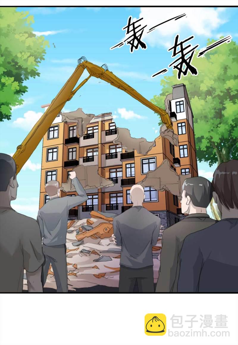 100-信使（下）(1/2)-第73话