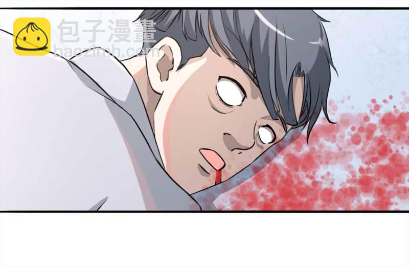 106-自杀未遂（上）(1/2)-第79话