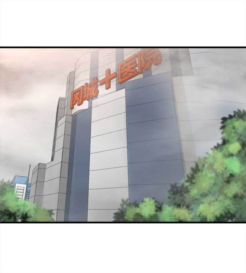 106-自杀未遂（上）(1/2)-第79话