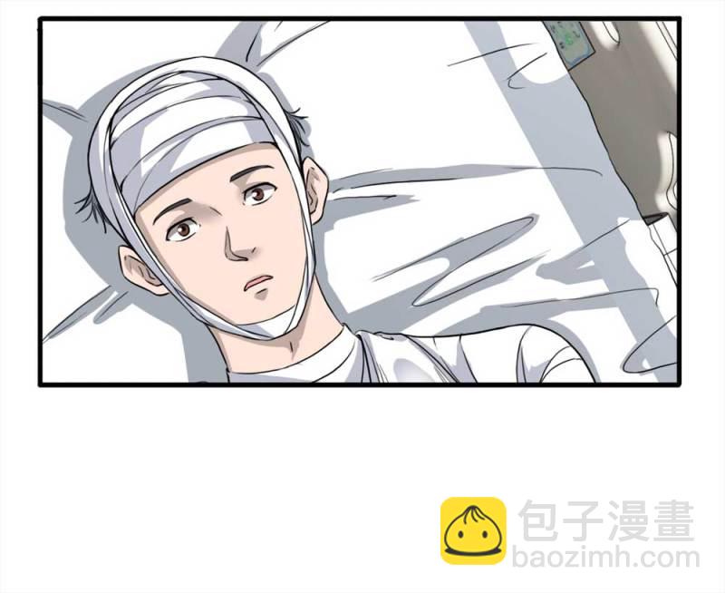 106-自杀未遂（上）(1/2)-第79话