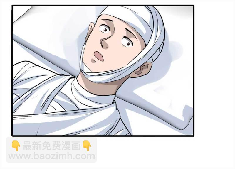 106-自杀未遂（上）(1/2)-第79话