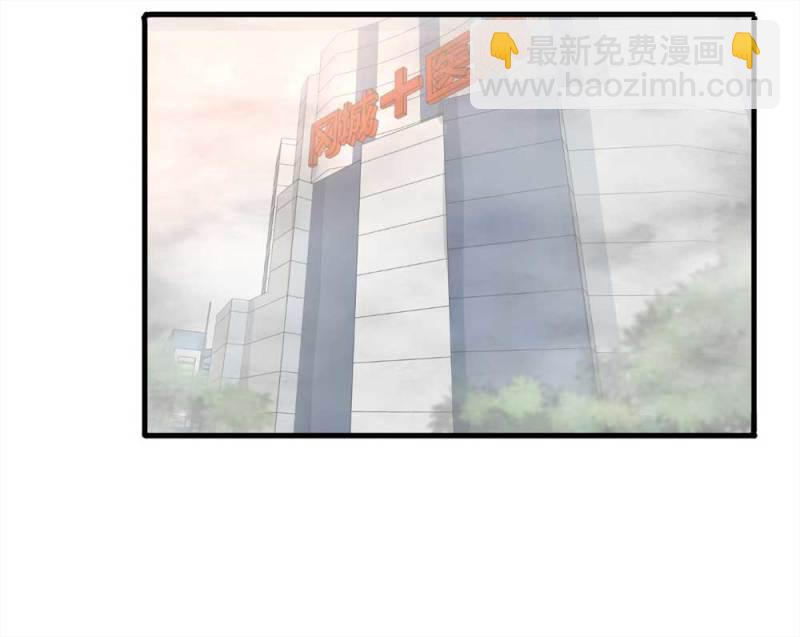 106-自杀未遂（上）(1/2)-第79话