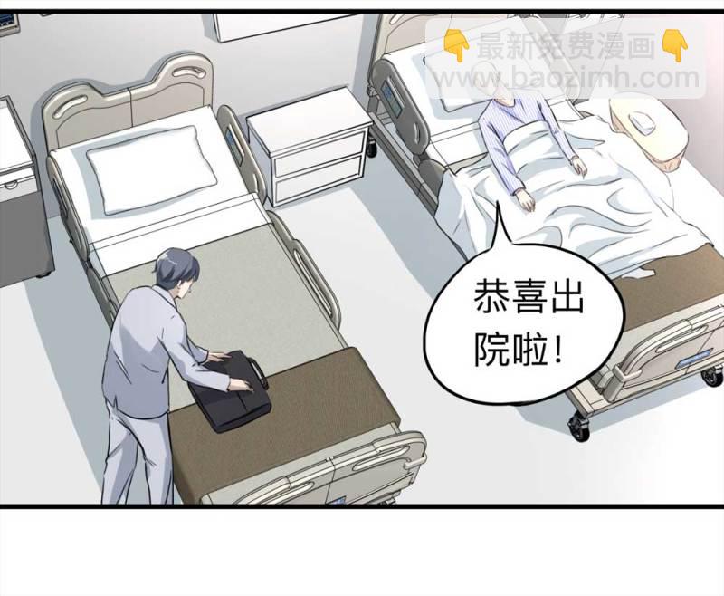 106-自杀未遂（上）(1/2)-第79话