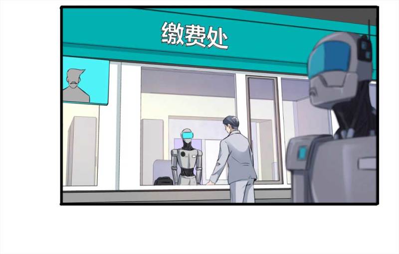 106-自杀未遂（上）(1/2)-第79话