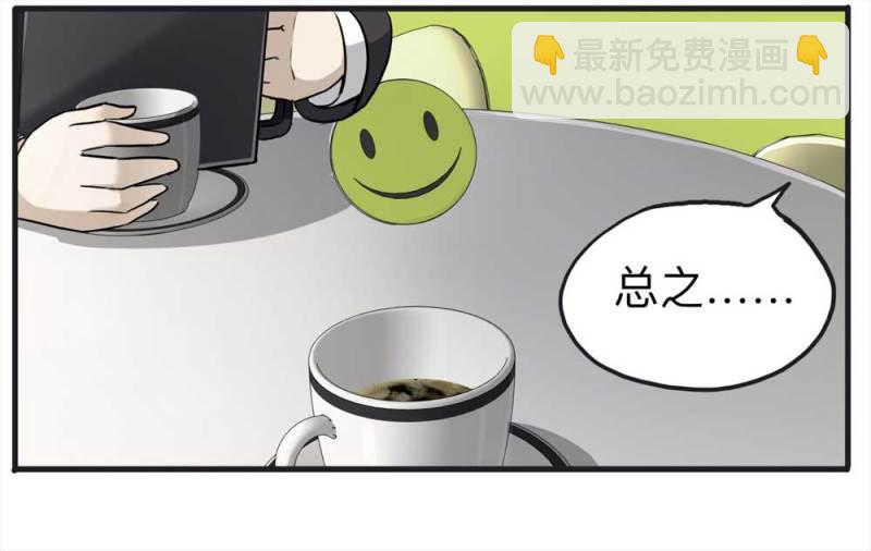 106-自杀未遂（上）(1/2)-第79话