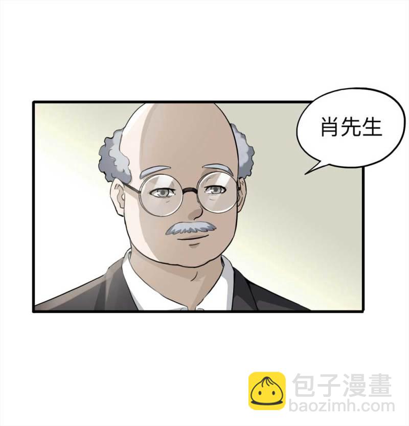 106-自杀未遂（上）(1/2)-第79话