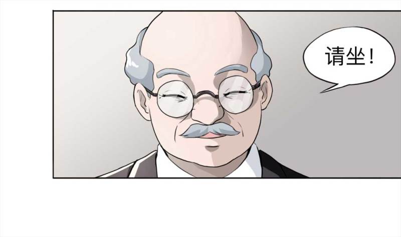 108-自杀未遂（下）1-第81话