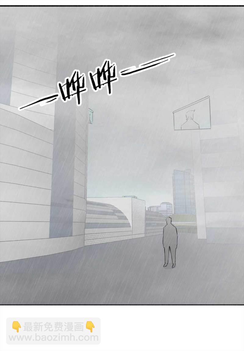 108-自杀未遂（下）1-第81话