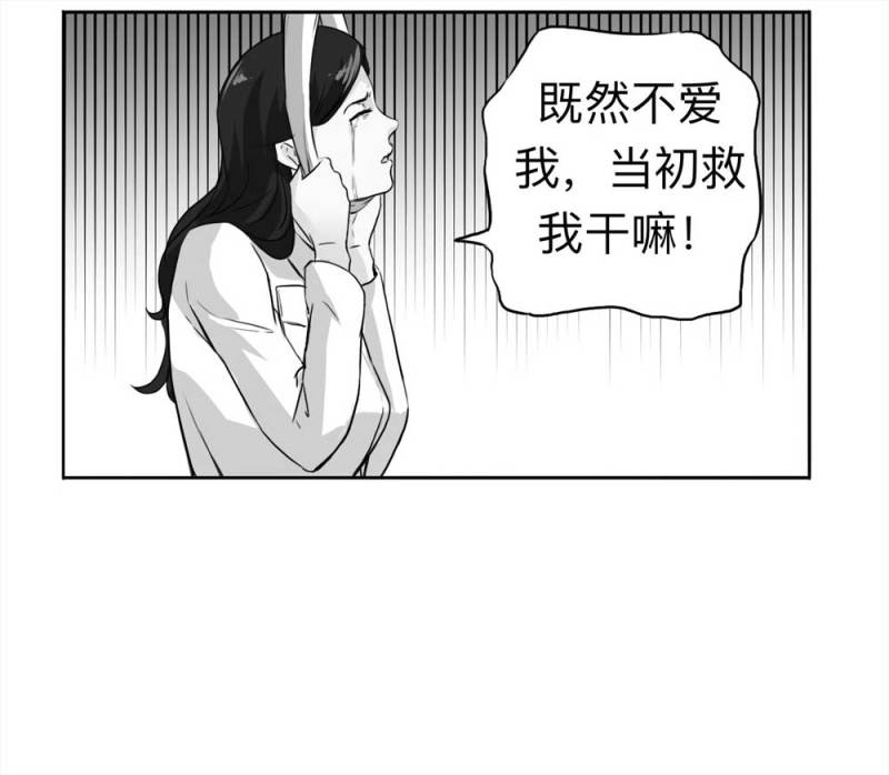 108-自杀未遂（下）1-第81话