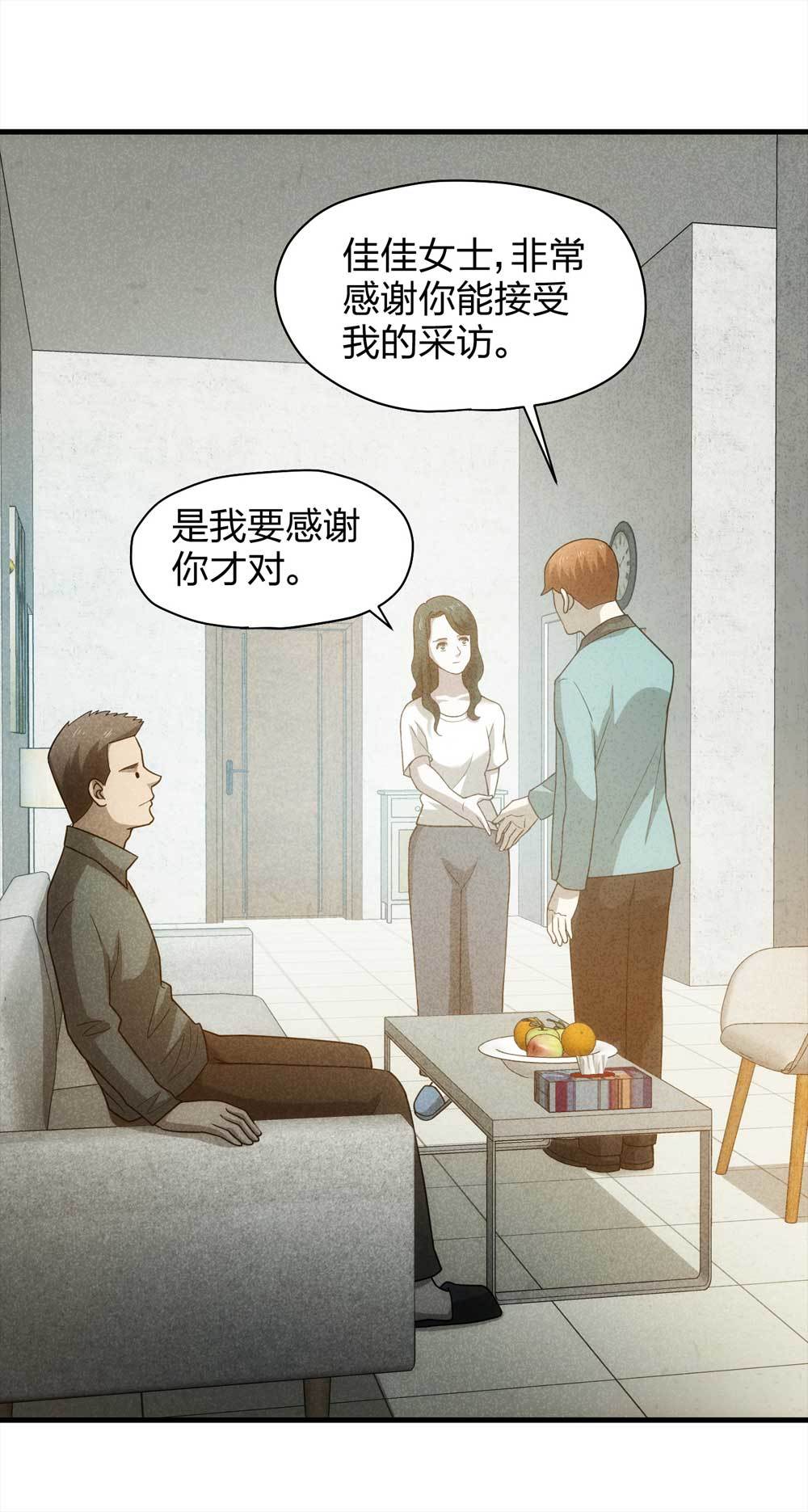 012-甜蜜蜜（中）-第13话