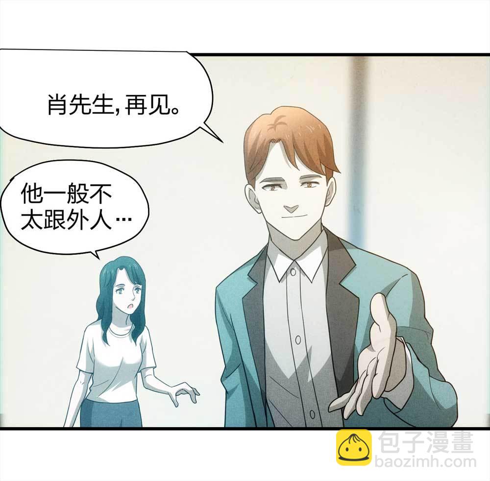 012-甜蜜蜜（中）-第13话